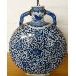 Oriental blue/white flask