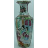 Oriental vase 6.25'h