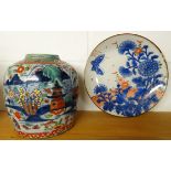 Oriental ginger jar & plate