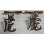 PR SILVER CHINESE CHARACTER CUFFLINKS