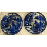 PR OF LARGE ORIENTAL BLUE & WHITE CHARGERS 17 1/2'D