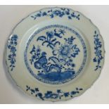 CHINESE PLATE FLORAL PATTERN WAVY EDGE 9' DIA