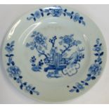 CHINESE PLATE FLORAL PATTERN 9 1/4' DIA