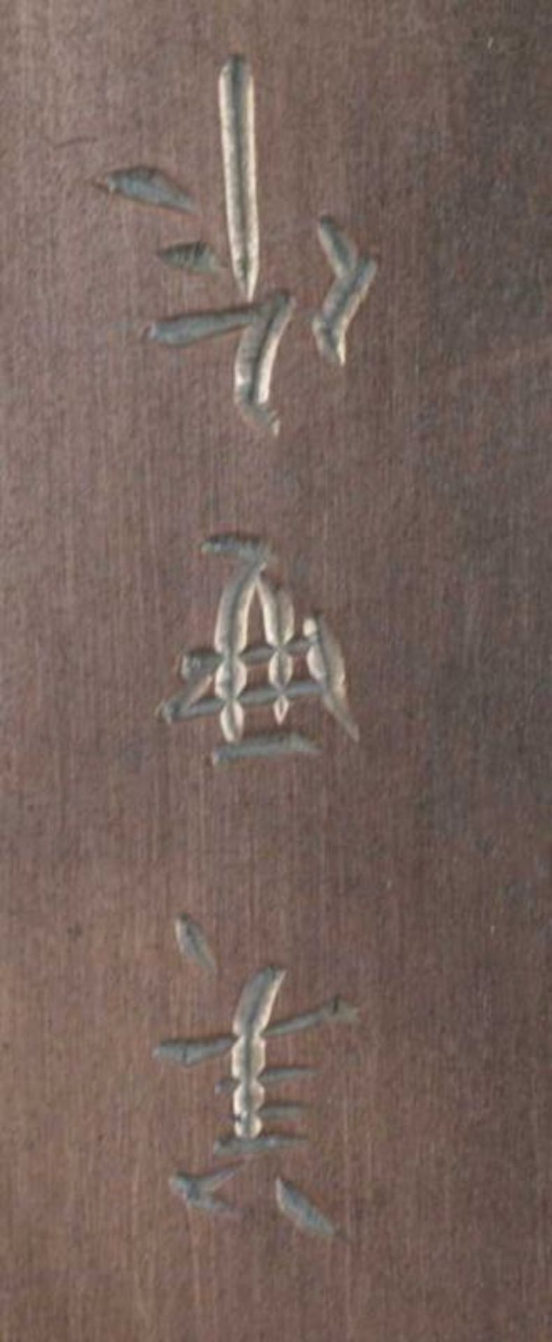 SILBERSCHATULLE Japan, um 1920, Silberschatulle mit Spuren im Schnee auf Korpus, bezeichnet wohl mit - Bild 4 aus 5