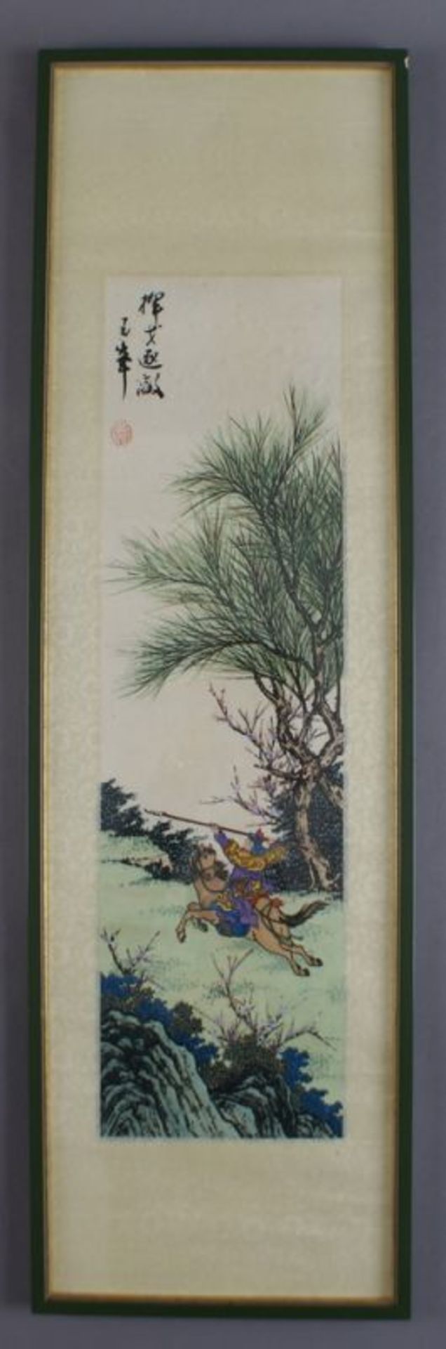 ASIATISCHER REITER Aquarell, Asiatischer Soldat auf dem Pferd, sign., gerahmt, o. R. H 43 x B 74,5 - Bild 2 aus 4