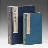 Verschiedene Künstler Vier Bände aus der ersten Serie des "Jieziyuan huazhuan" (Handbuch der Malerei