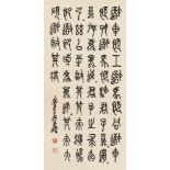 Nach Wu Changshuo Kalligraphie. Hängerolle. Tusche auf Papier. Aufschrift, bez.: Anji Wu Changshuo