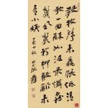 Nach Zhang Daqian Kalligraphie. Hängerolle. Tusche auf Papier. Aufschrift, bez.: Daqian Zhang Yuan