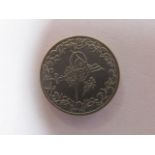 Egypt, Ottoman cupro-nickel 1 Qirsh AH1293/18, scarce date, lightly toned UNC