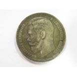 Russia Rouble 1896 GVF with a nice tone