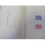 Japan 'Postal Anniversary Stamp Book' 1921. Clothbound book issued by the Ministry of Post with