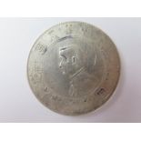 China 'Memento' Silver Dollar ND(1927) with rosettes and incuse reeding, Y# 318a.1, VF, some
