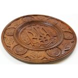 19th century exquisitely carved ceremonial bread platter from the Ukraine