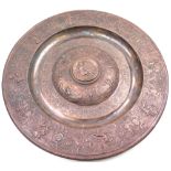 Copper faced salver / charger depicting Mars the roman god to centre, with gods and goddesses from