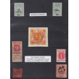 Railwayana, P Jones Collection,  a small selection of railway parcel and railway letter stamps,