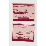 Trade cards, Aviation, Myers & Metravelli, Spot the Planes (red) (43/50) (gd/vg)