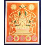 Artwork, original temple design watercolour, 30cm x 25cm, by D. Rathnayake, 1992, Kandy, Sri