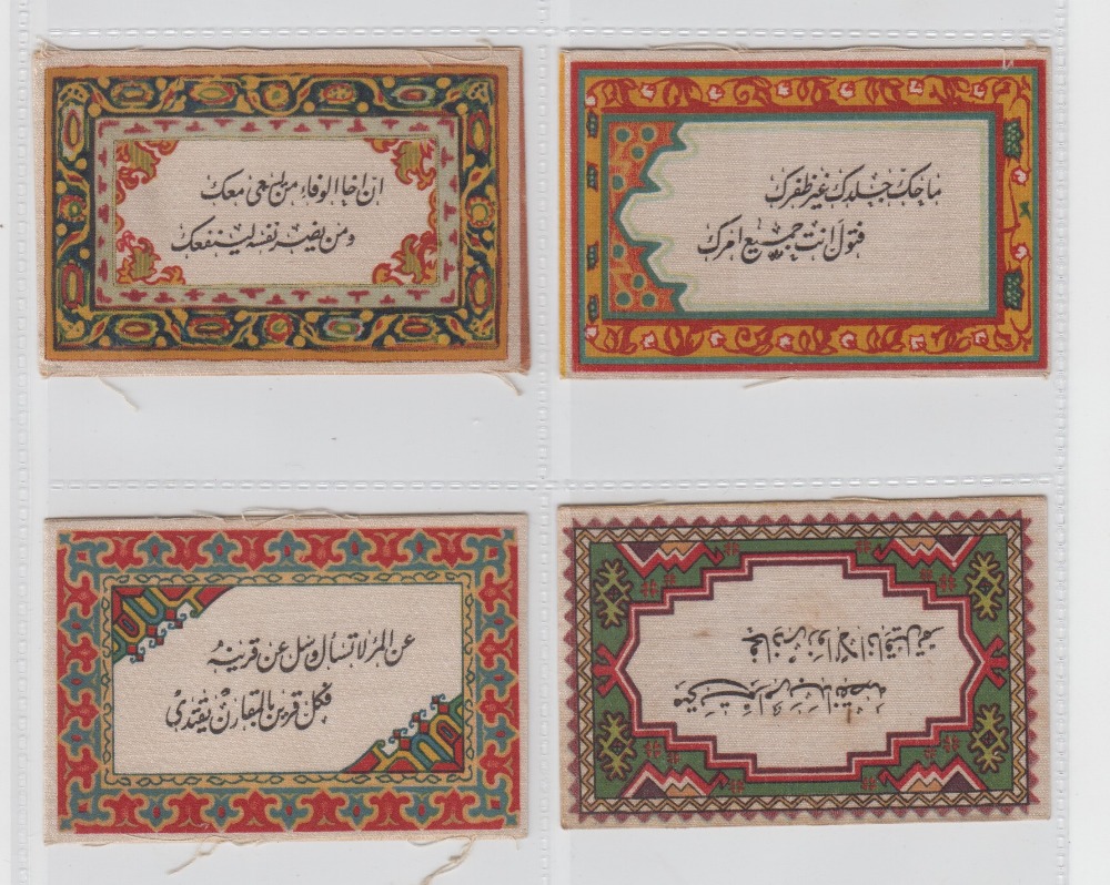 Tobacco silks, BAT, Arabic Proverbs (numbered, ref ZP01-080) (set, 25 silks)