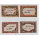 Tobacco silks, BAT, Arabic Proverbs (numbered, ref ZP01-080) (set, 25 silks)