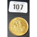 Victoria 1887 two pound gold coin, EF, weight 16g approx