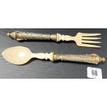 Attractive pair of 19th/20th Century Continental silver salad servers, the silver gilt weighted