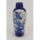 A 19th century blue and white vase with cover 25cm tall十九世紀 青花藍釉尊