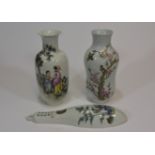 A group of three famille rose vases (3) 19cm 文革時代粉彩瓷叁件