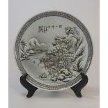 A Black and White plate painted with snowy mountain scene republic of China 24cm文革時代 許人出品 黑白釉溪山瑞雪