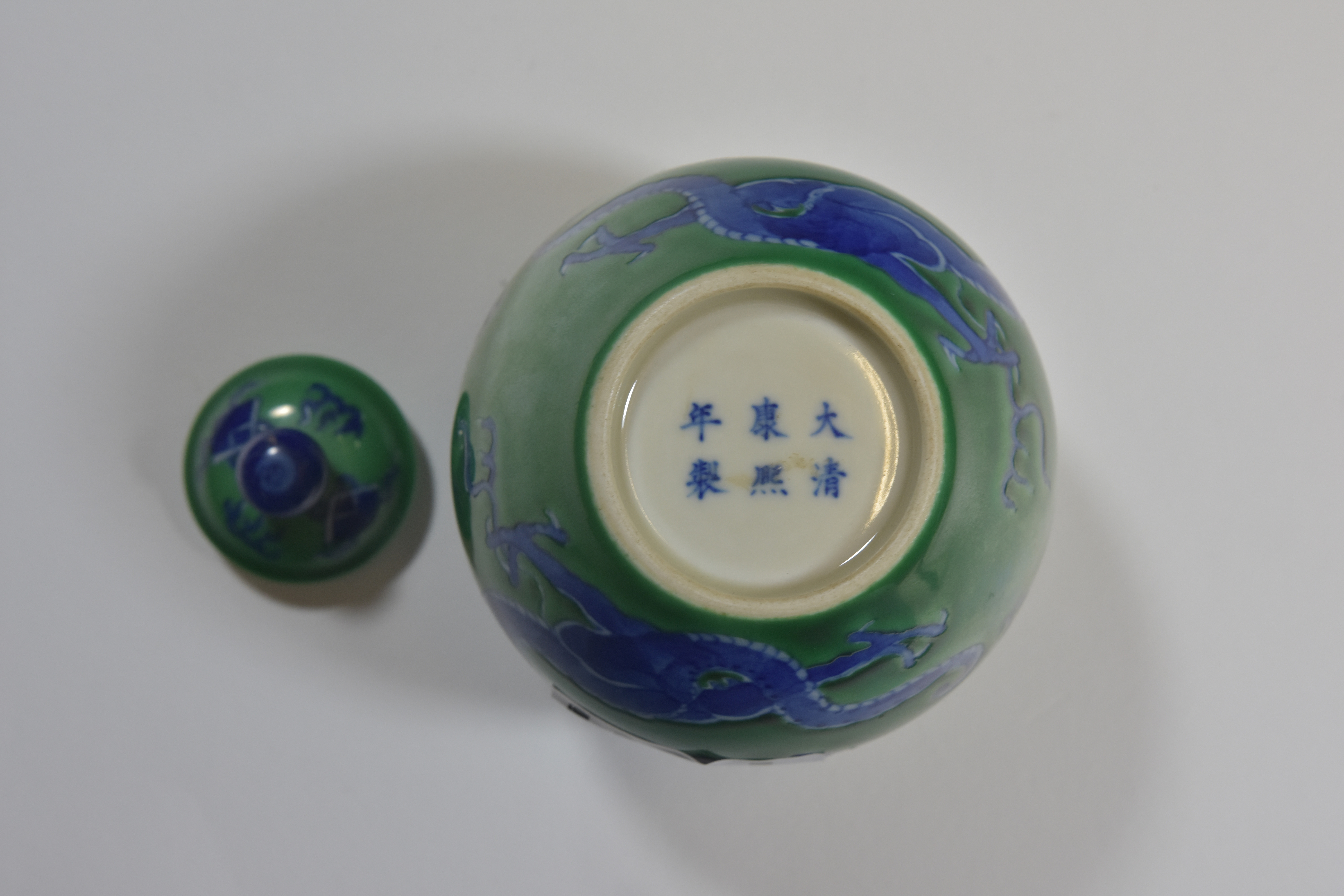 A 19th century green glazed jar and cover with dragon Kangxi six character mark 15cm清朝時期 綠地藍龍小罐“ - Image 2 of 2