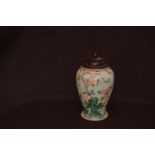 An Early Oriental Lidded Vase on Hardwood Stand