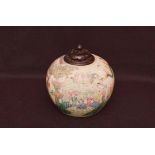 An Oriental Circular Lidded Jar