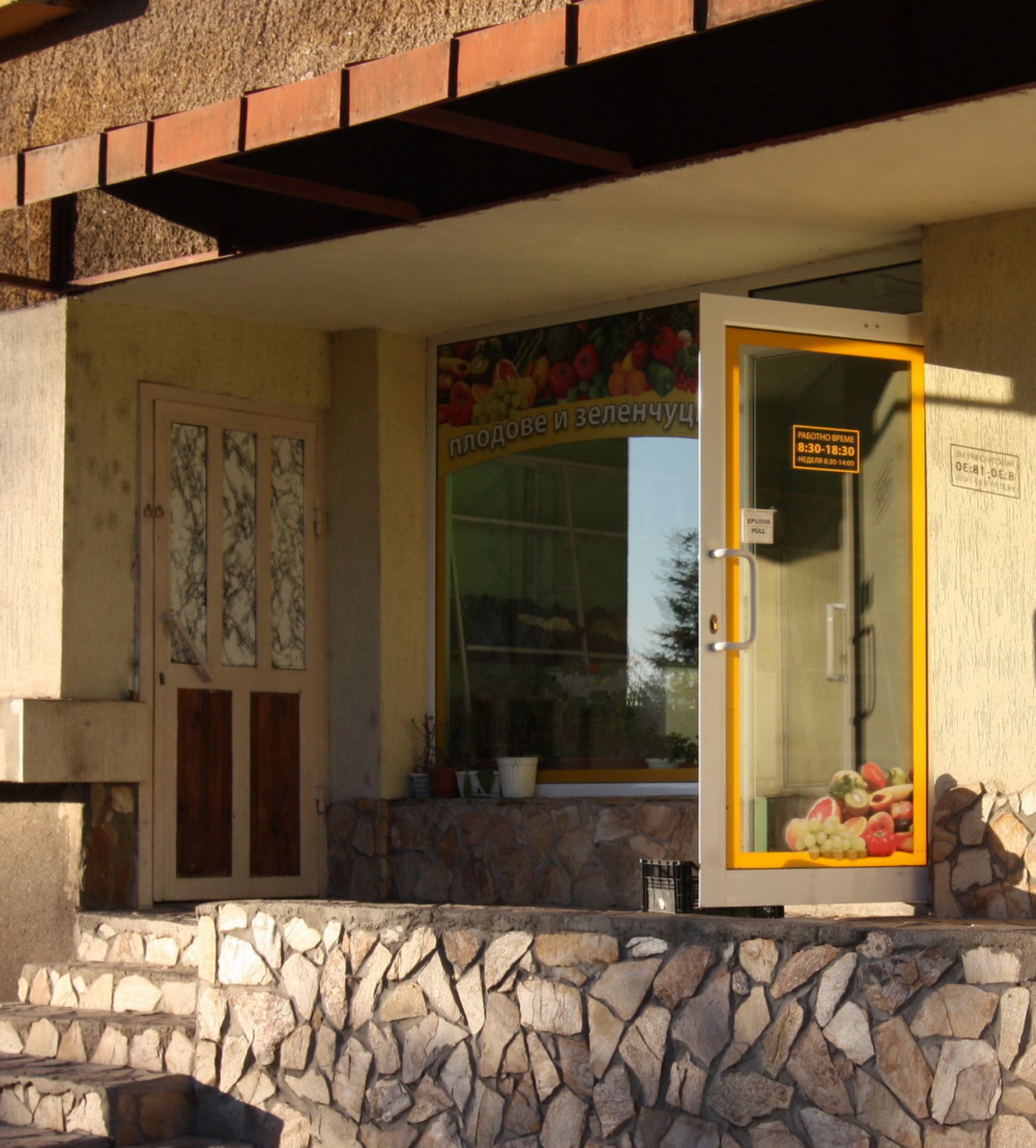 LARGE FAMILY APARTMENT, BULGARIA, BOBOV DOL - Image 3 of 16