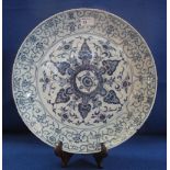 Chinese porcelain shallow bowl,