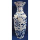 Oriental porcelain baluster shaped vase with flared neck,