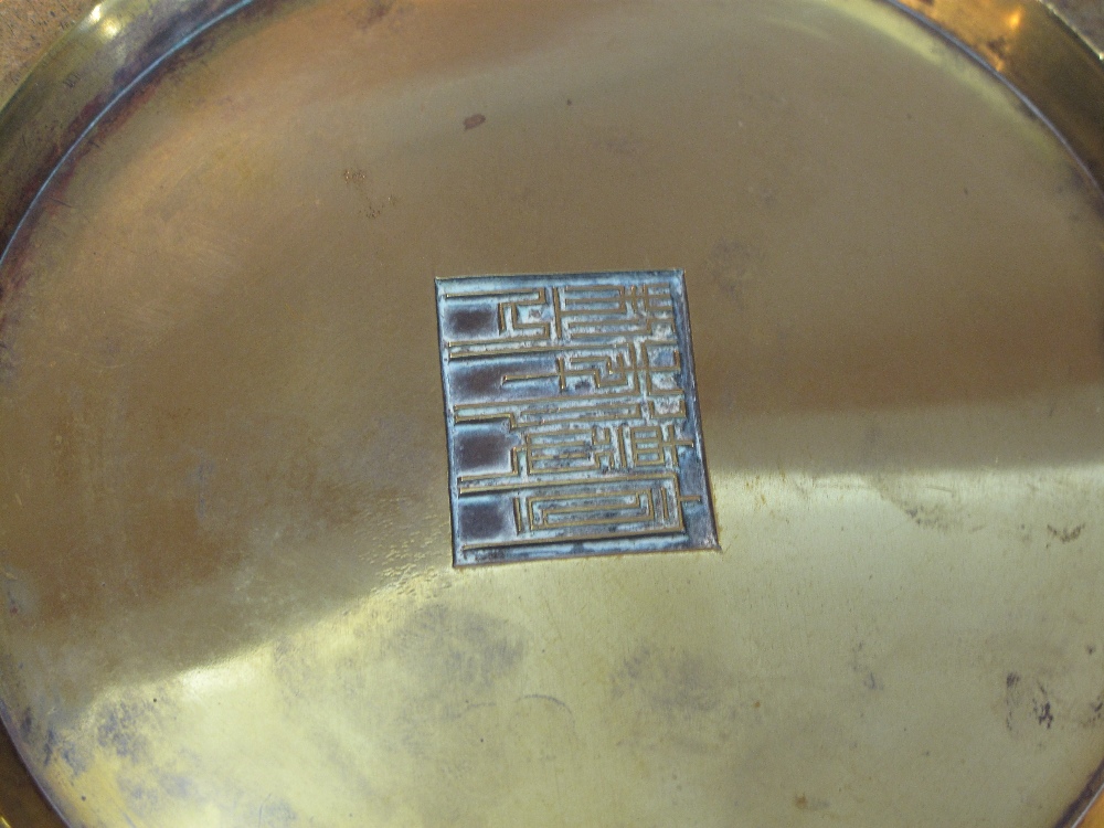 Heavy Chinese bronze baluster shaped open censer with archaic geometric seal mark to base. - Image 3 of 5