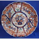 Japanese Imari charger or dish, overall foliate decorated. Unmarked.