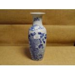 A Chinese porcelain blue and white vase, of baluster form, painted with exotic birds and insects