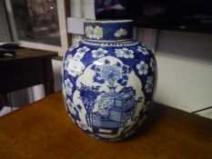 A 19th century Chinese blue and white porcelain jar and cover, painted with cartouches enclosing