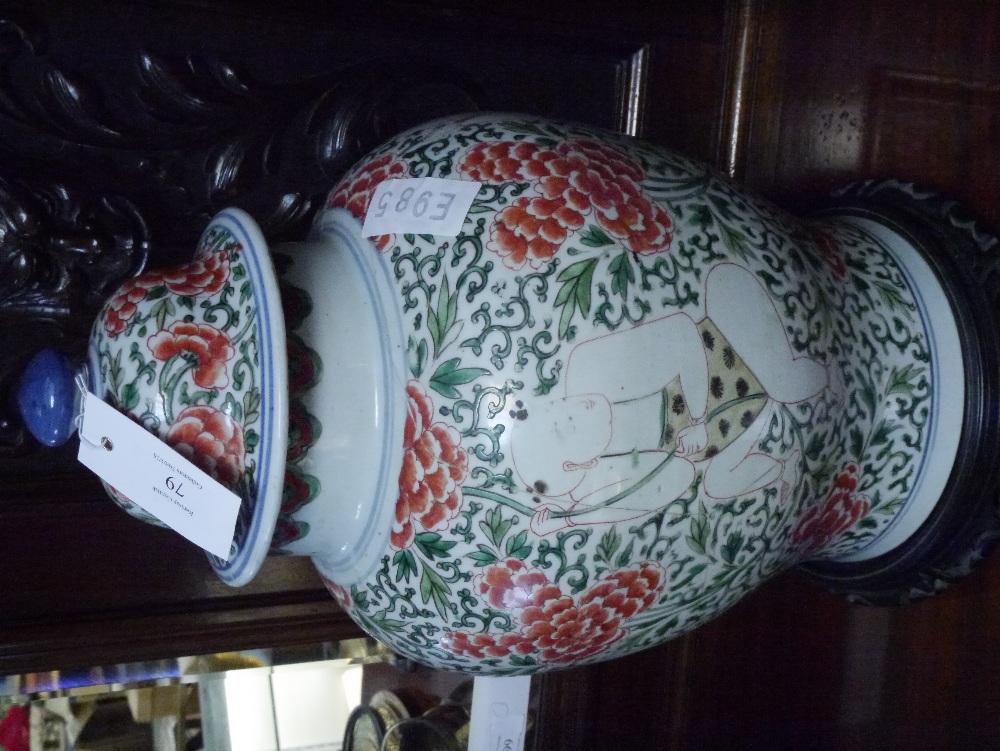 A Chinese porcelain baluster jar and cover in the famille rose palette decorated with figures - Image 5 of 7