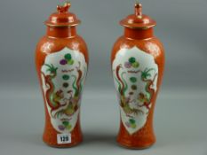 A pair of early 20th Century Chinese slender vases and cover, gilt patterned orange ground with open