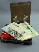 Chinese ceramic reference books - six various visual reference books with Chinese and Chinese