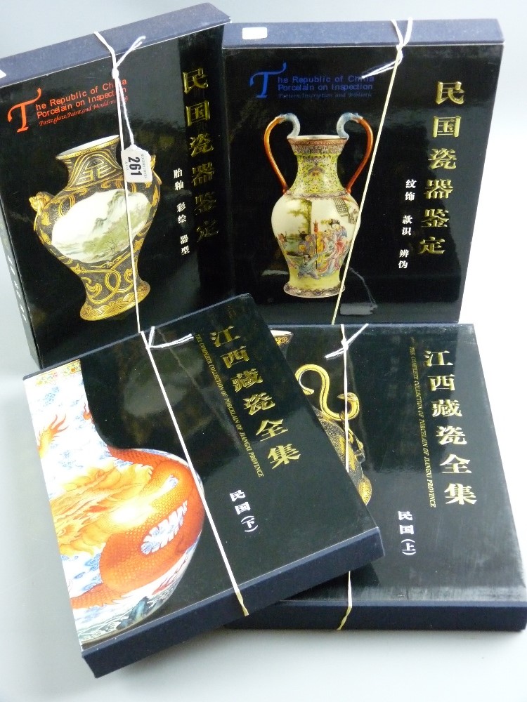 Chinese ceramic reference books - two sleeved volumes 'The Republic of China Porcelain on