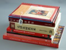 Chinese cultural revolution reference books - including Chinese propaganda posters and