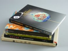 Chinese works of art reference books - for porcelain, jade, ivory, furniture, cloisonne and other