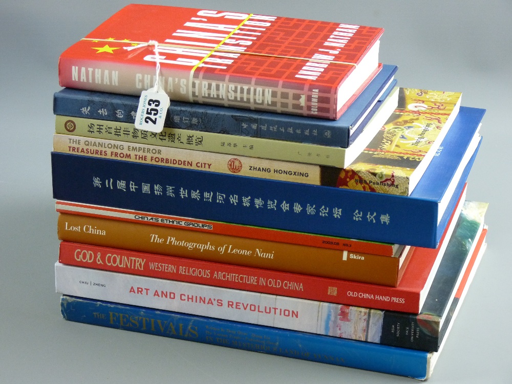 Chinese reference books - ten books of written and visual reference to Chinese life and culture