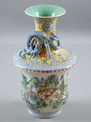 A CHINESE ENAMEL PAINTED PORCELAIN VASE, the flared central body with yellow ground floral