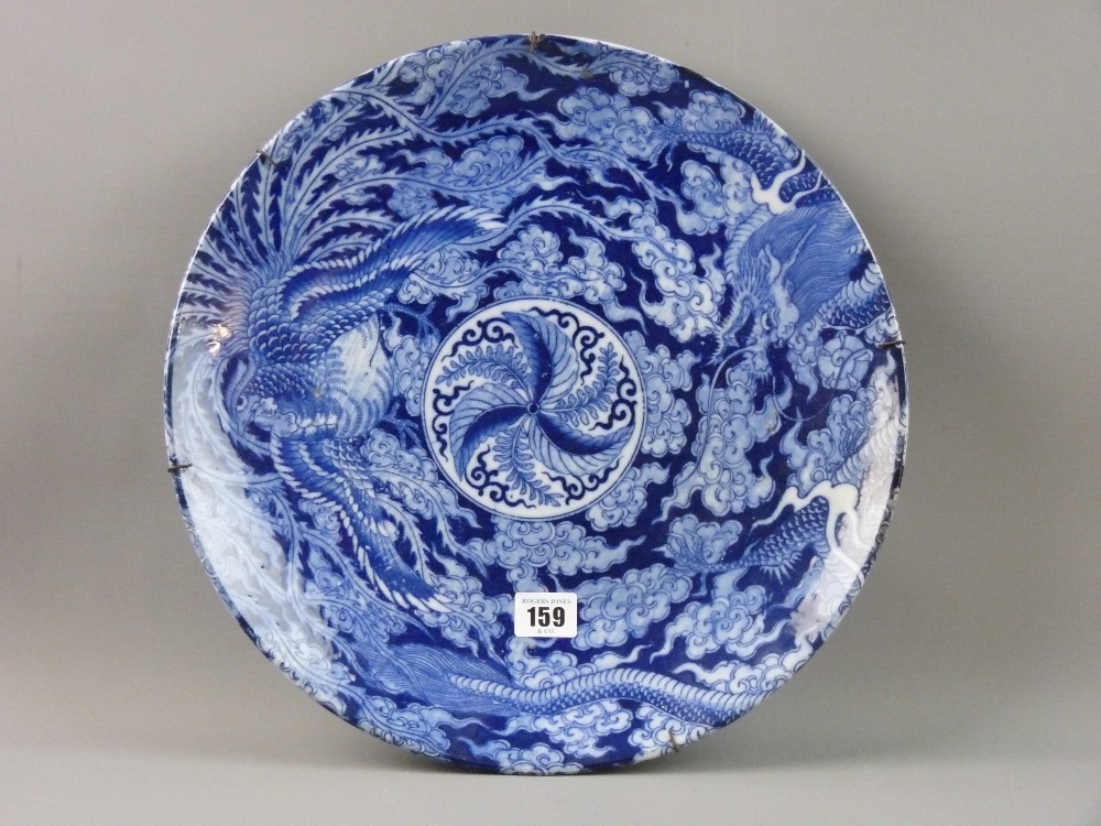 A CHINESE OR JAPANESE BLUE AND WHITE IMARI CHARGER with central leaf filled circular panel,