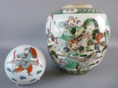 AN ORIENTAL GINGER JAR in fine condition, late 19th Century, grey ground with all round scene of War