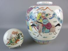 AN ORIENTAL GINGER JAR in fine condition, mid to late 19th Century with all round scene of War