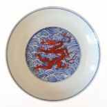 A Fine Decorated Blue and White 'Dragon' Dish